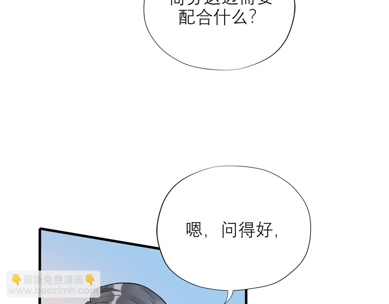 第69话 机会70