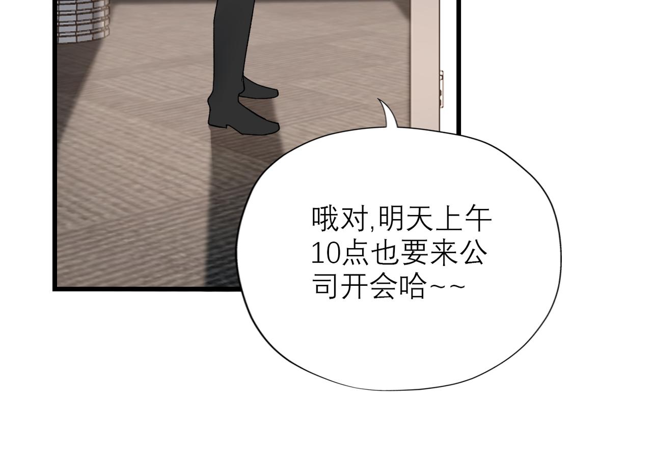 第69话 机会83