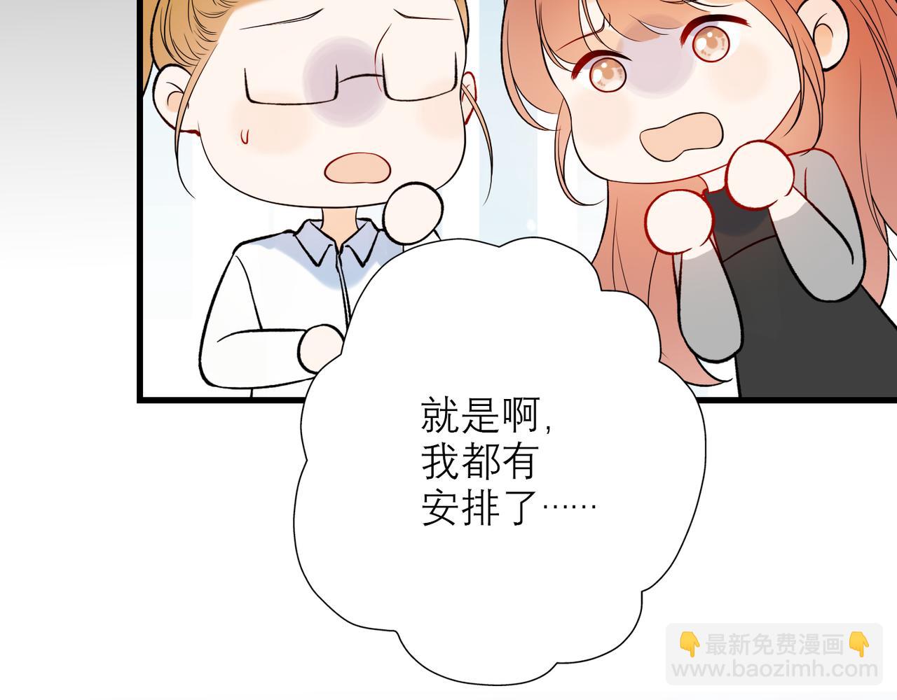 第69话 机会88