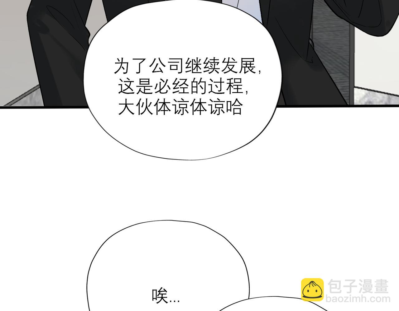 第69话 机会91