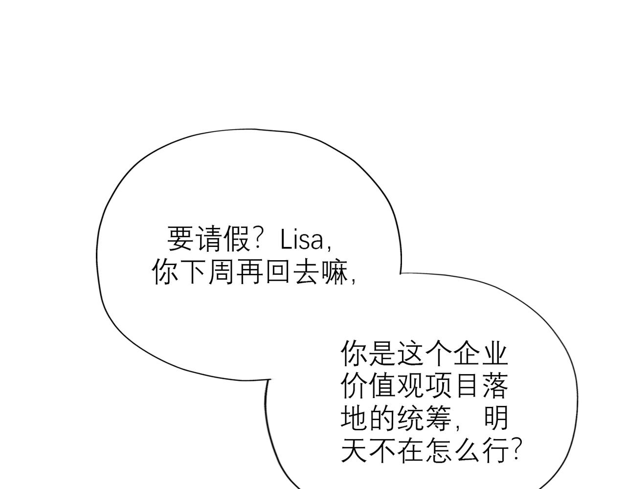 第69话 机会95