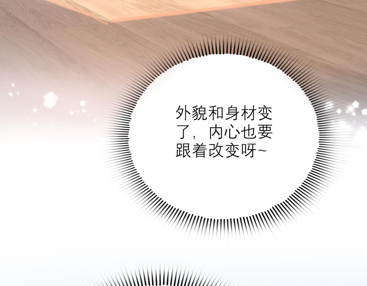 第71话 再遇立宁109