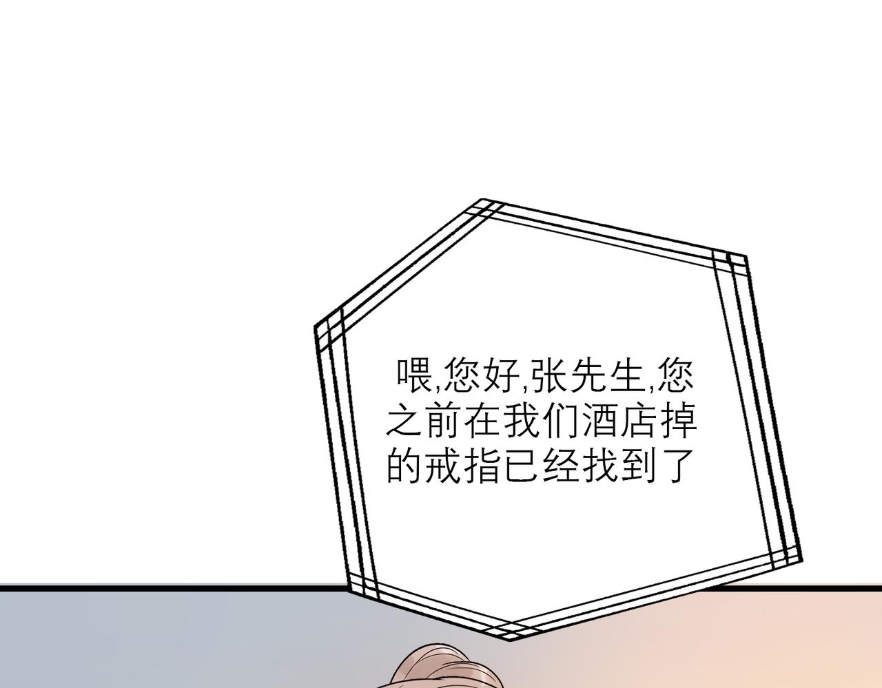 第71话 再遇立宁117