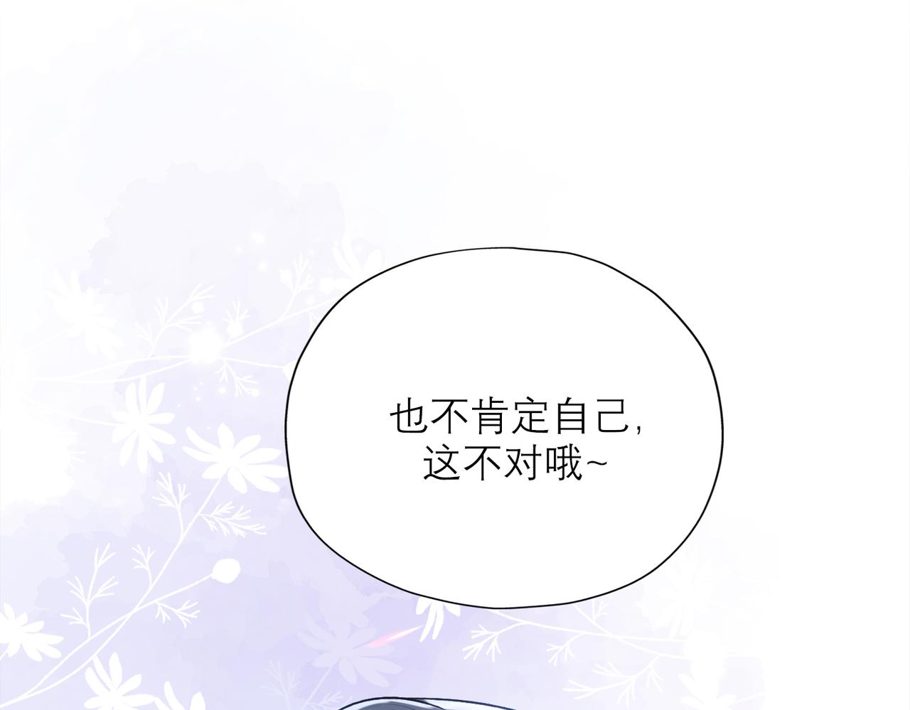 第71话 再遇立宁24