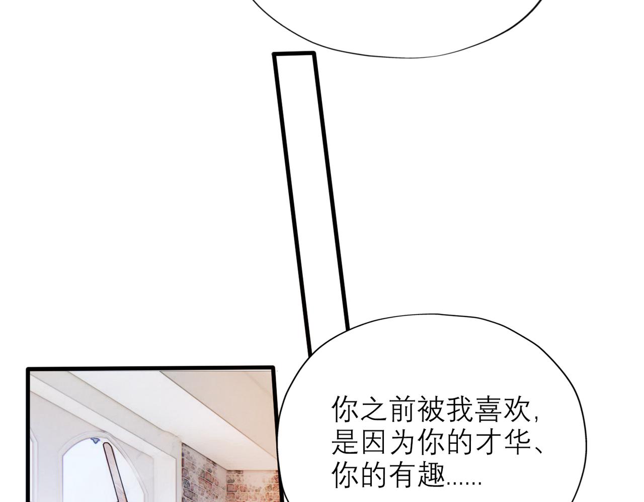 第71话 再遇立宁34