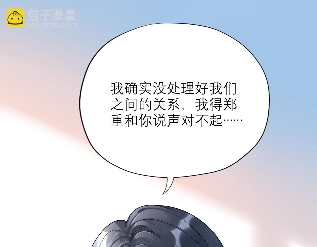 第71话 再遇立宁43