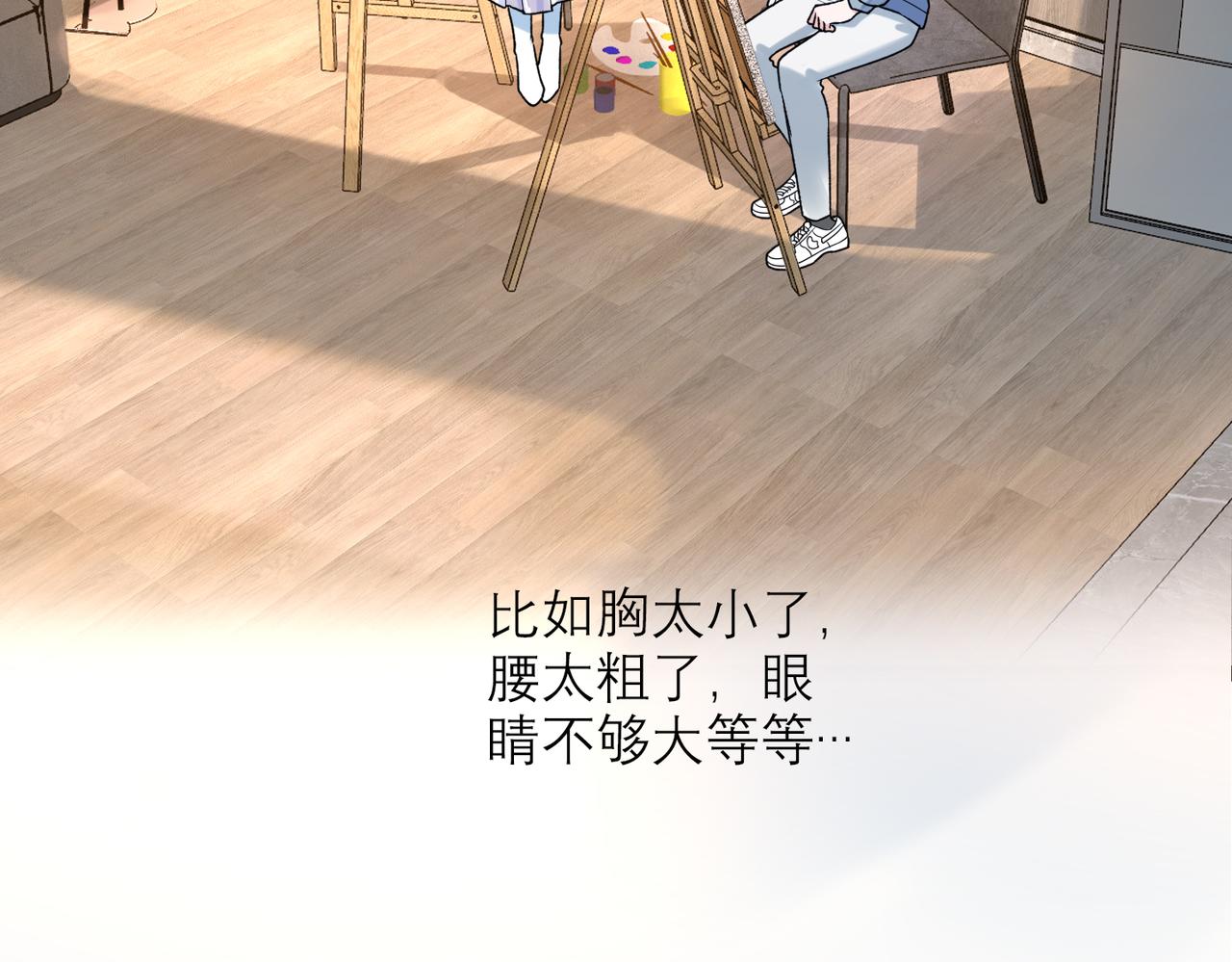 第71话 再遇立宁58