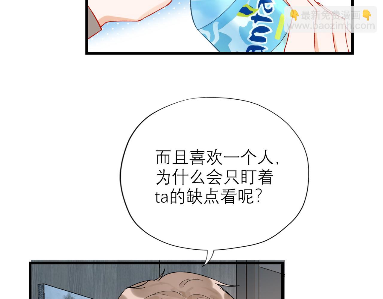 第71话 再遇立宁61