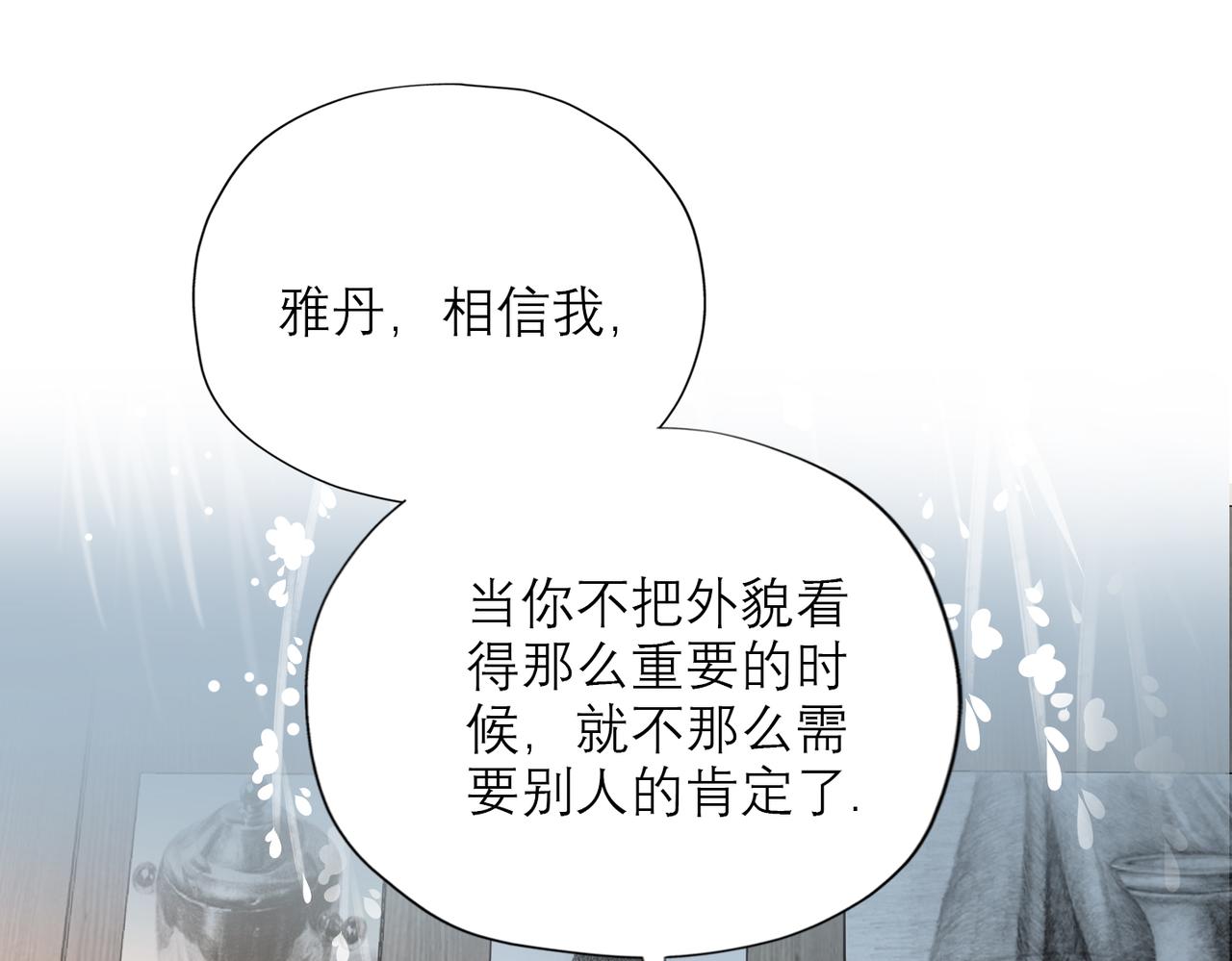 第71话 再遇立宁63