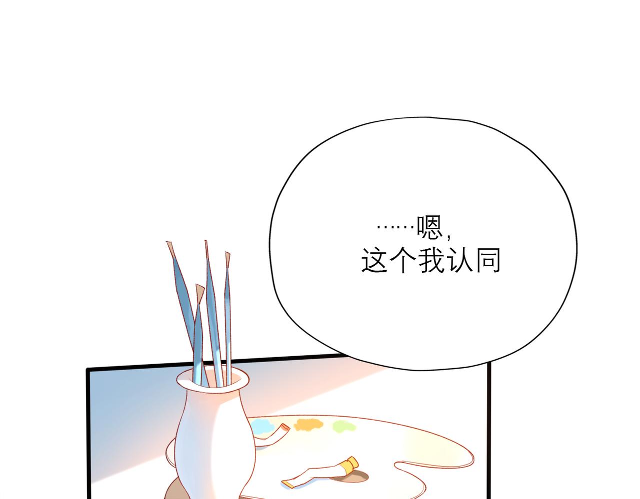 第71话 再遇立宁73