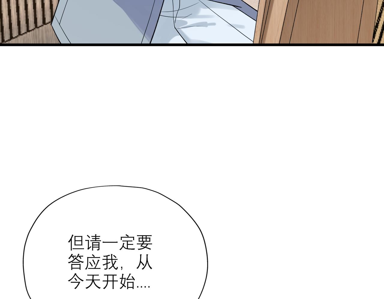 第71话 再遇立宁81