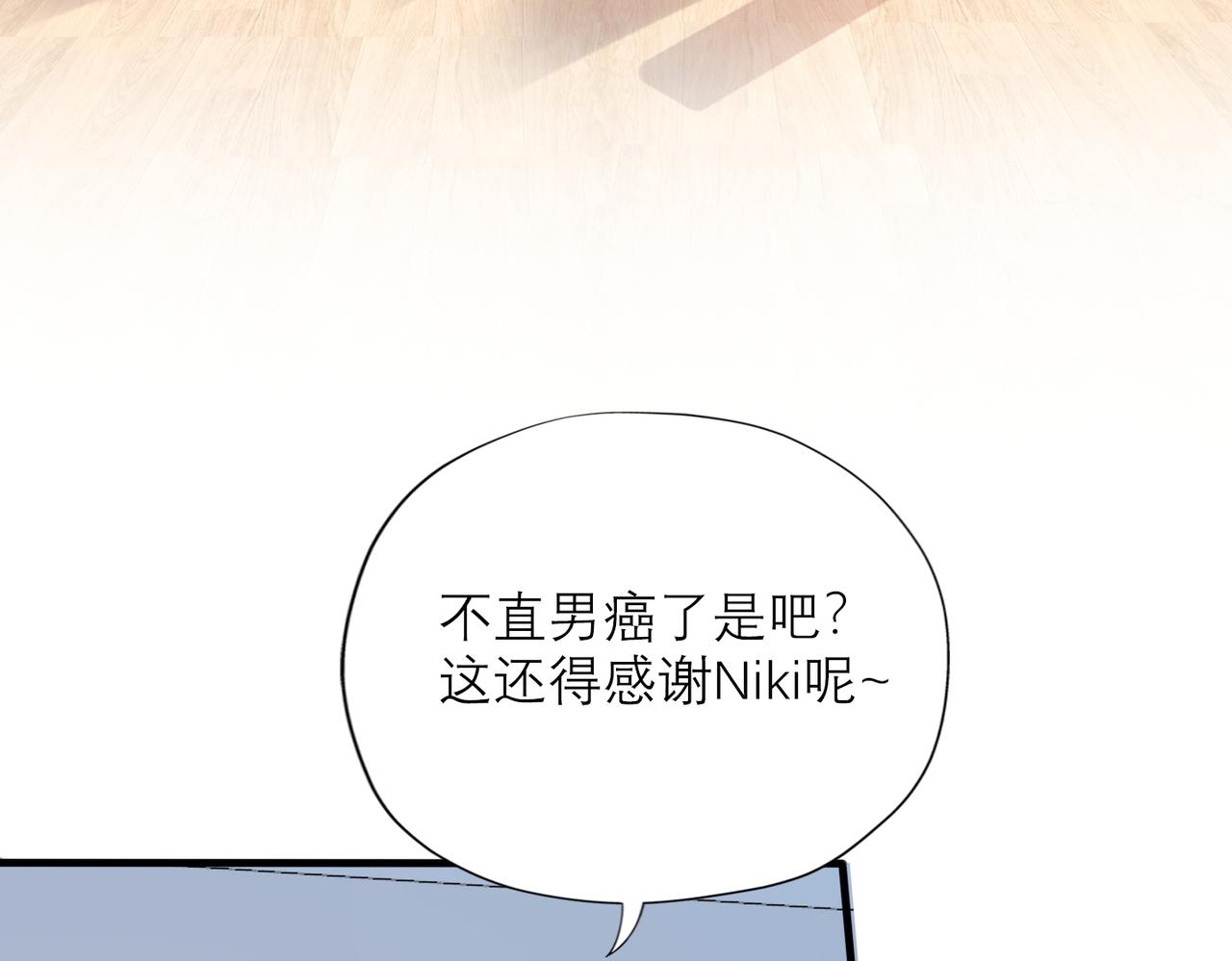 第71话 再遇立宁94