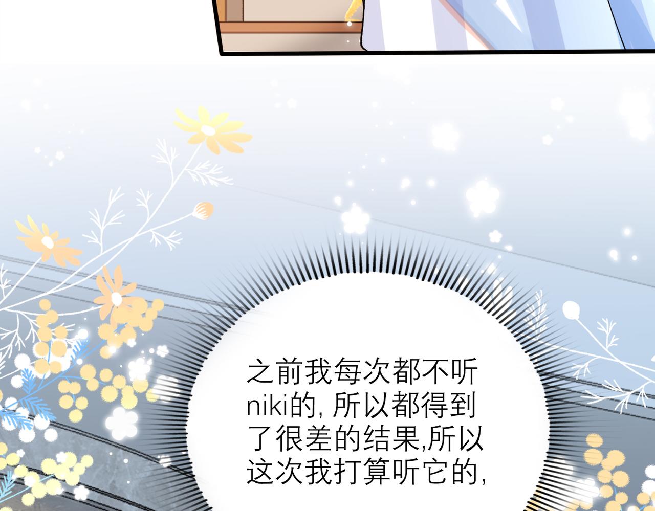 第71话 再遇立宁99