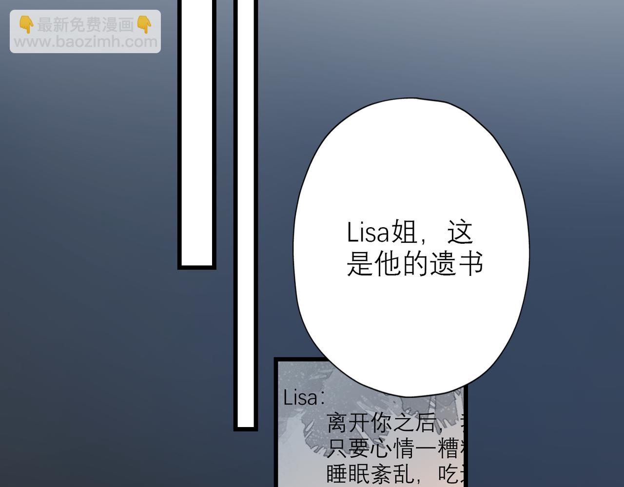 第74话 闹够了没有110