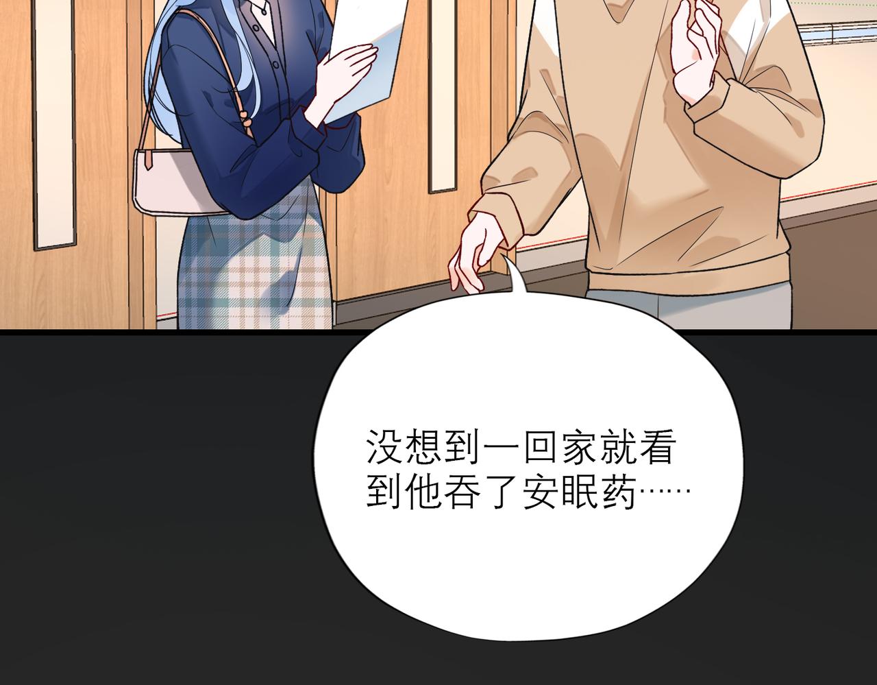 第74话 闹够了没有113