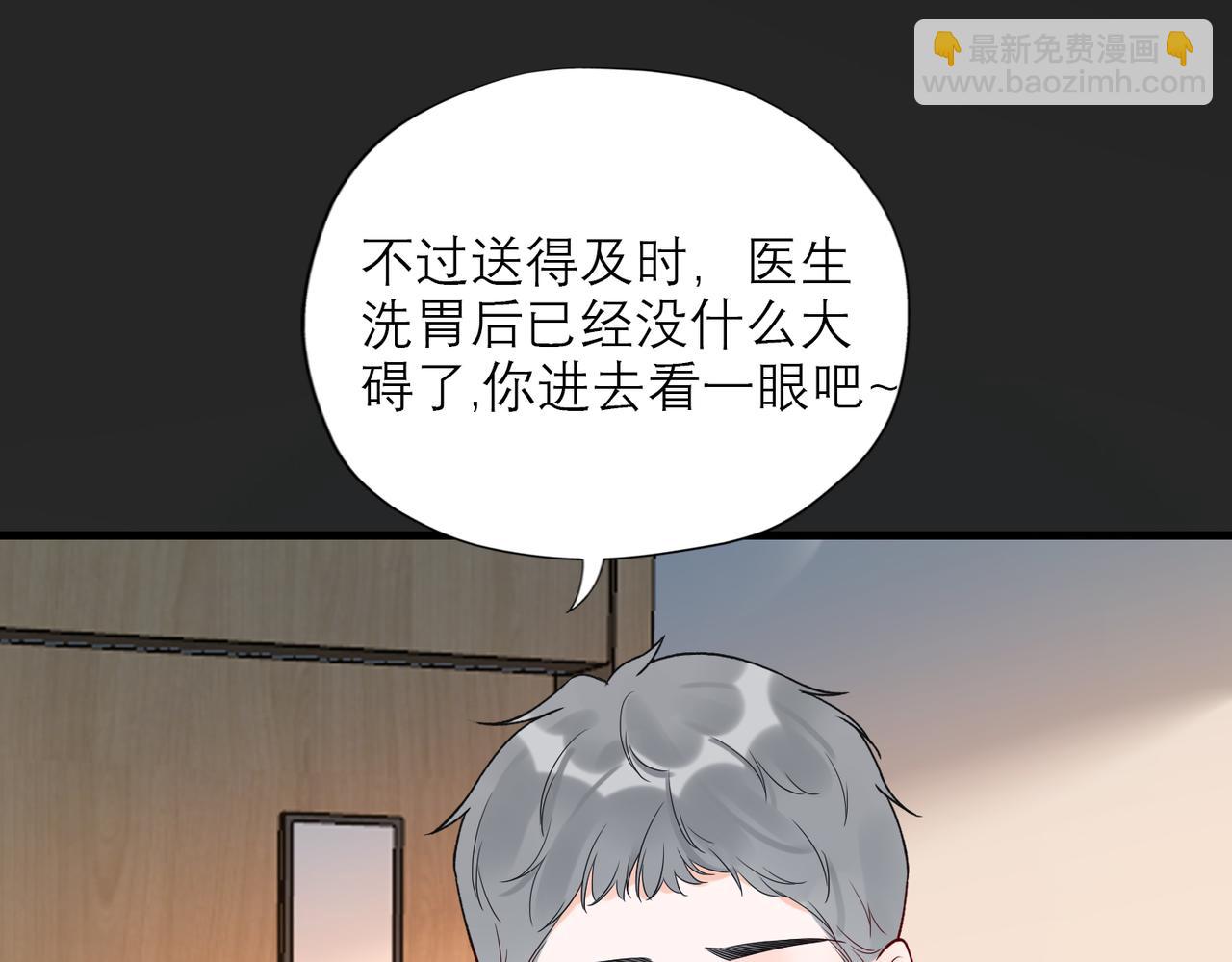 第74话 闹够了没有114