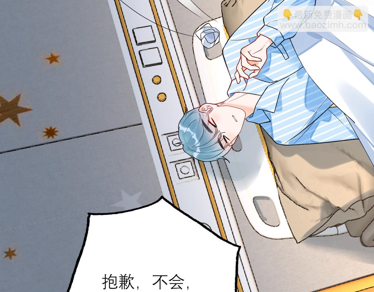 第74话 闹够了没有123