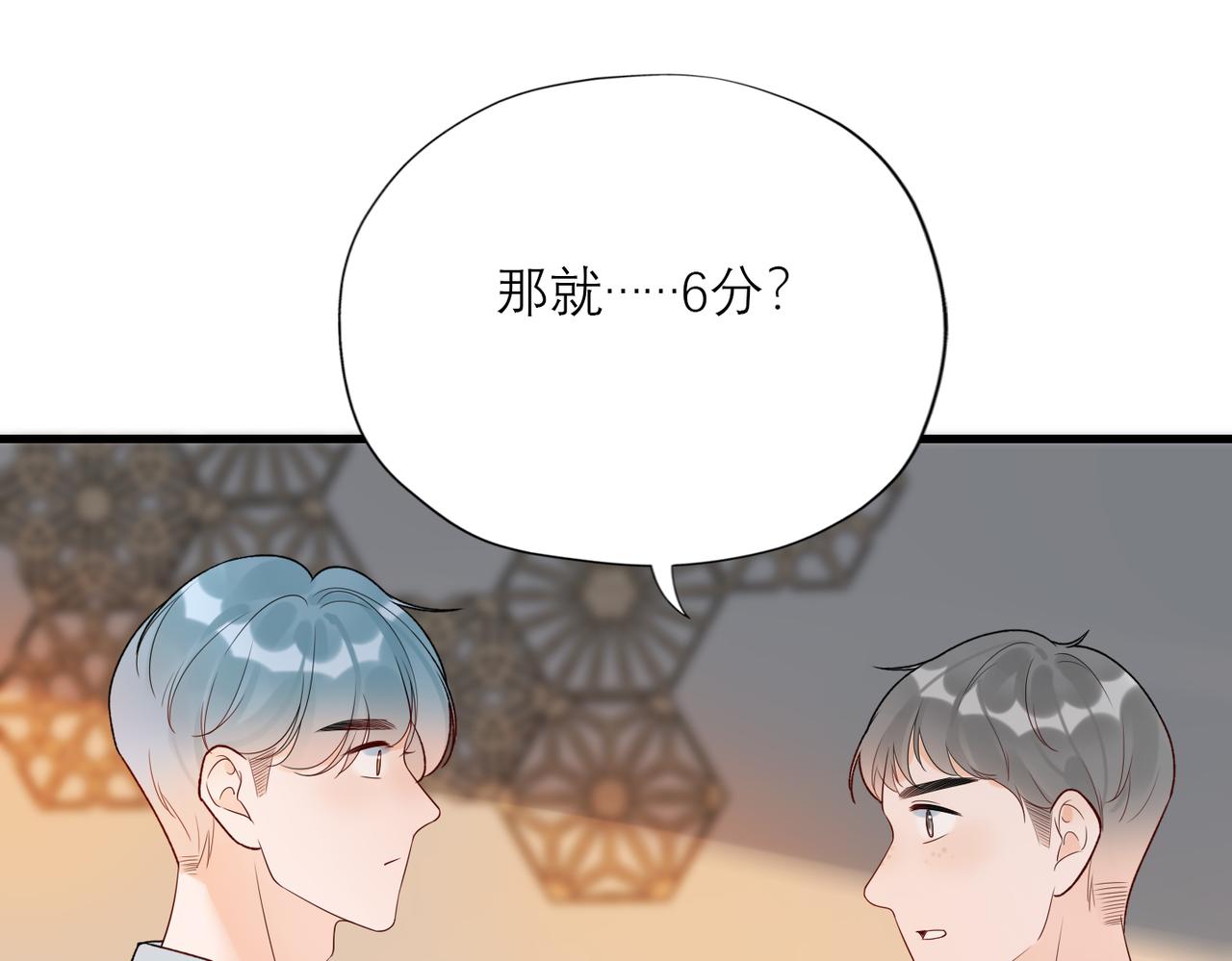 第74话 闹够了没有20