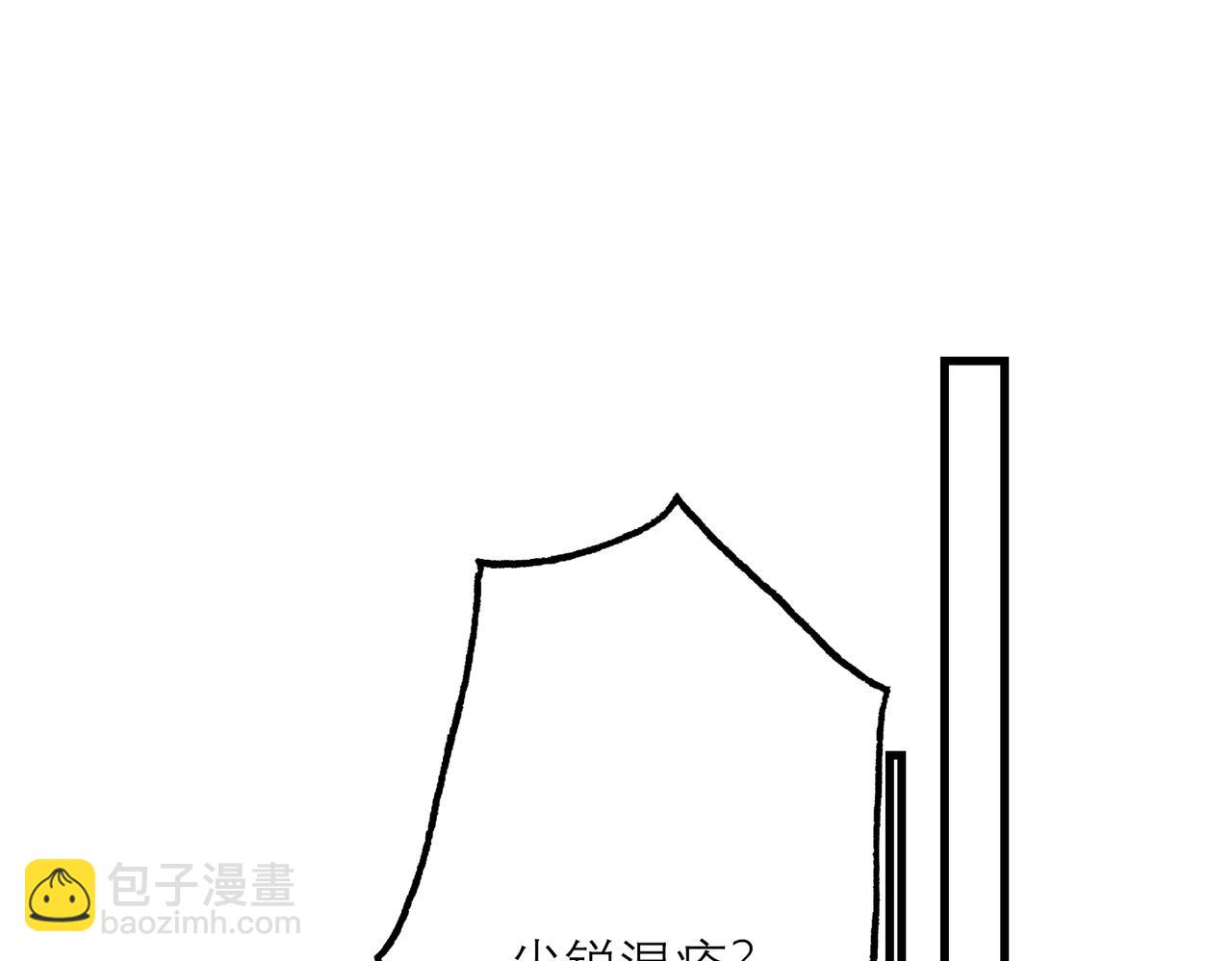 第74话 闹够了没有3