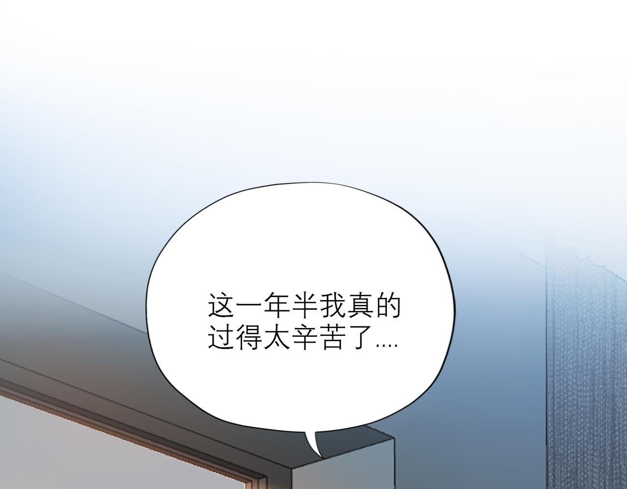 第74话 闹够了没有30