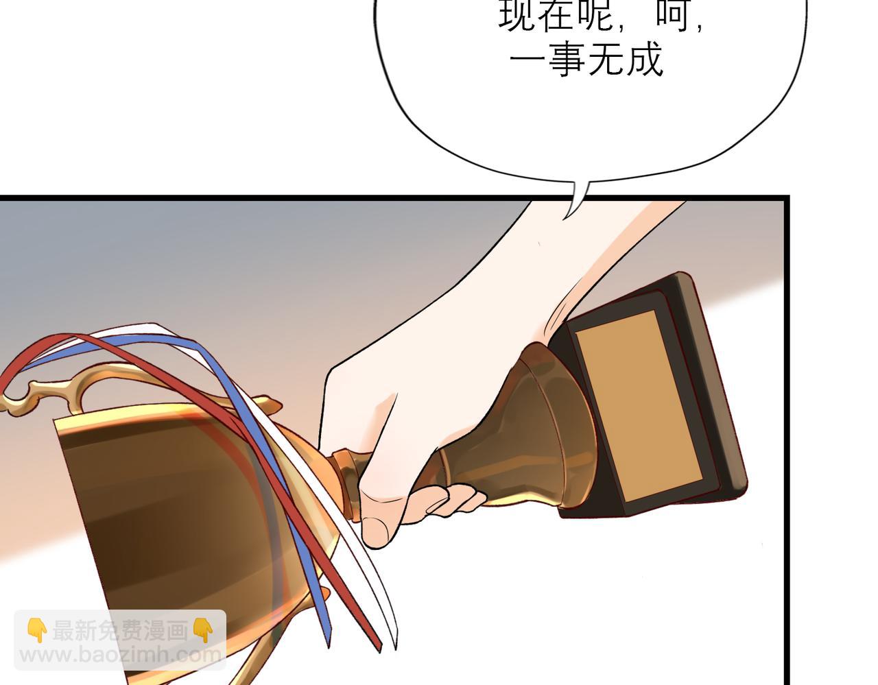 第74话 闹够了没有37