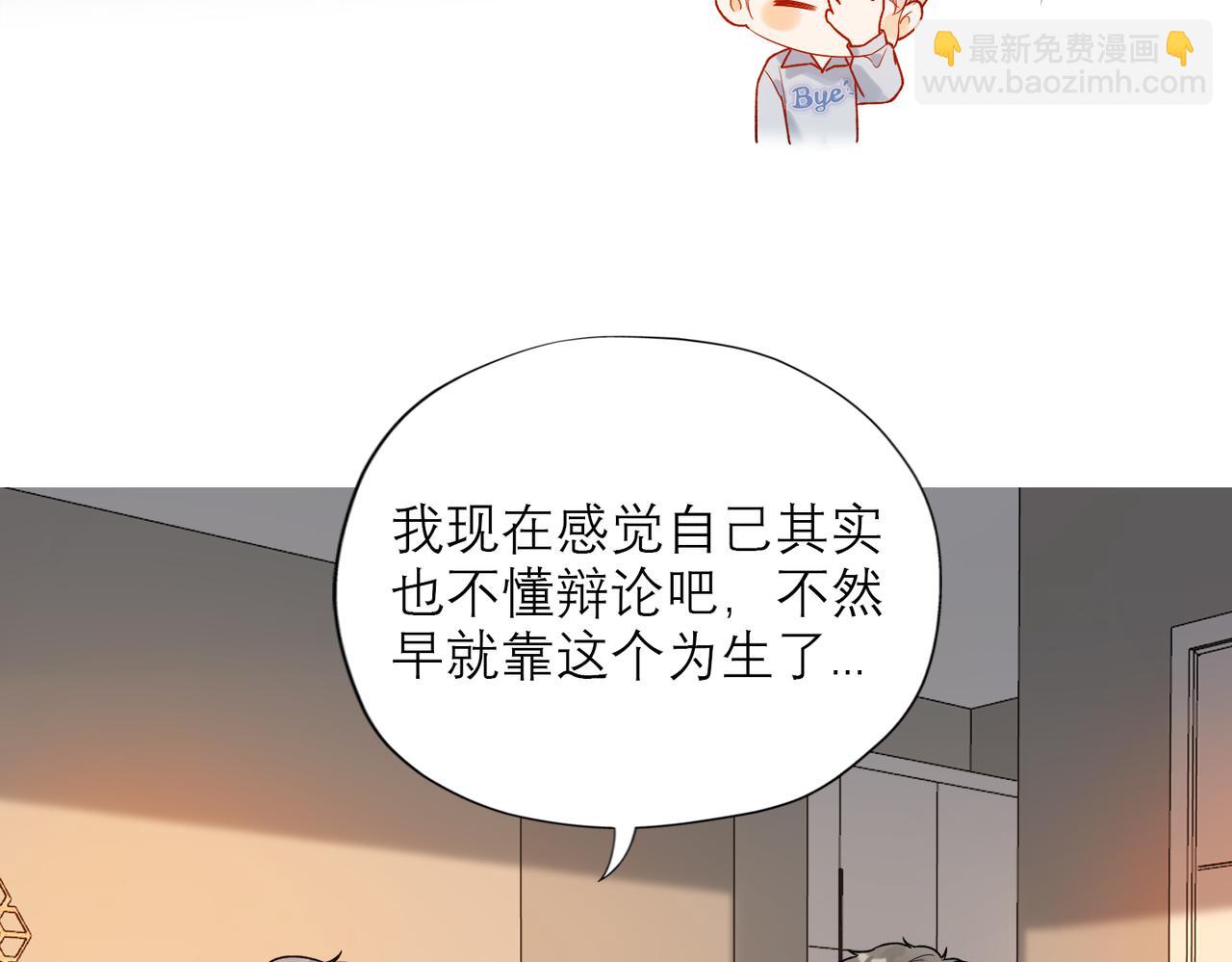 第74话 闹够了没有44