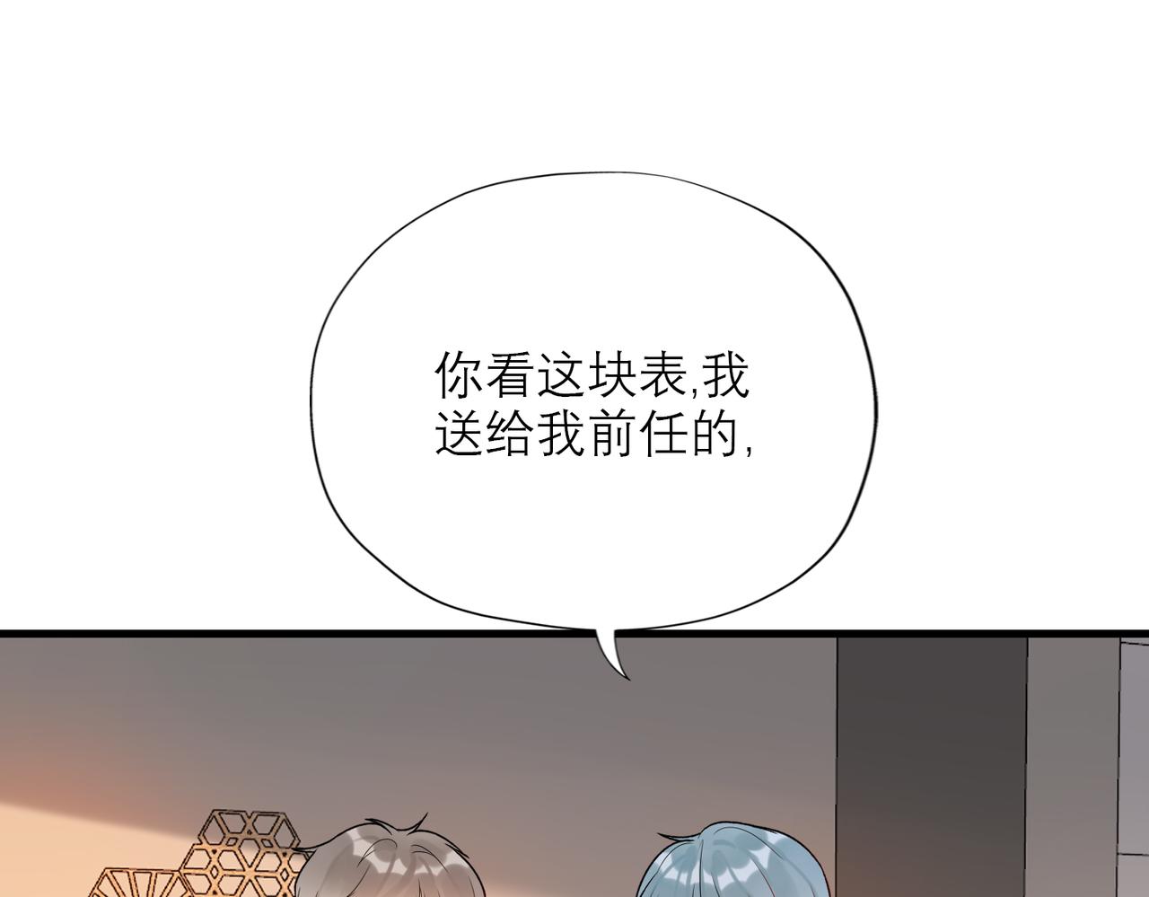 第74话 闹够了没有47