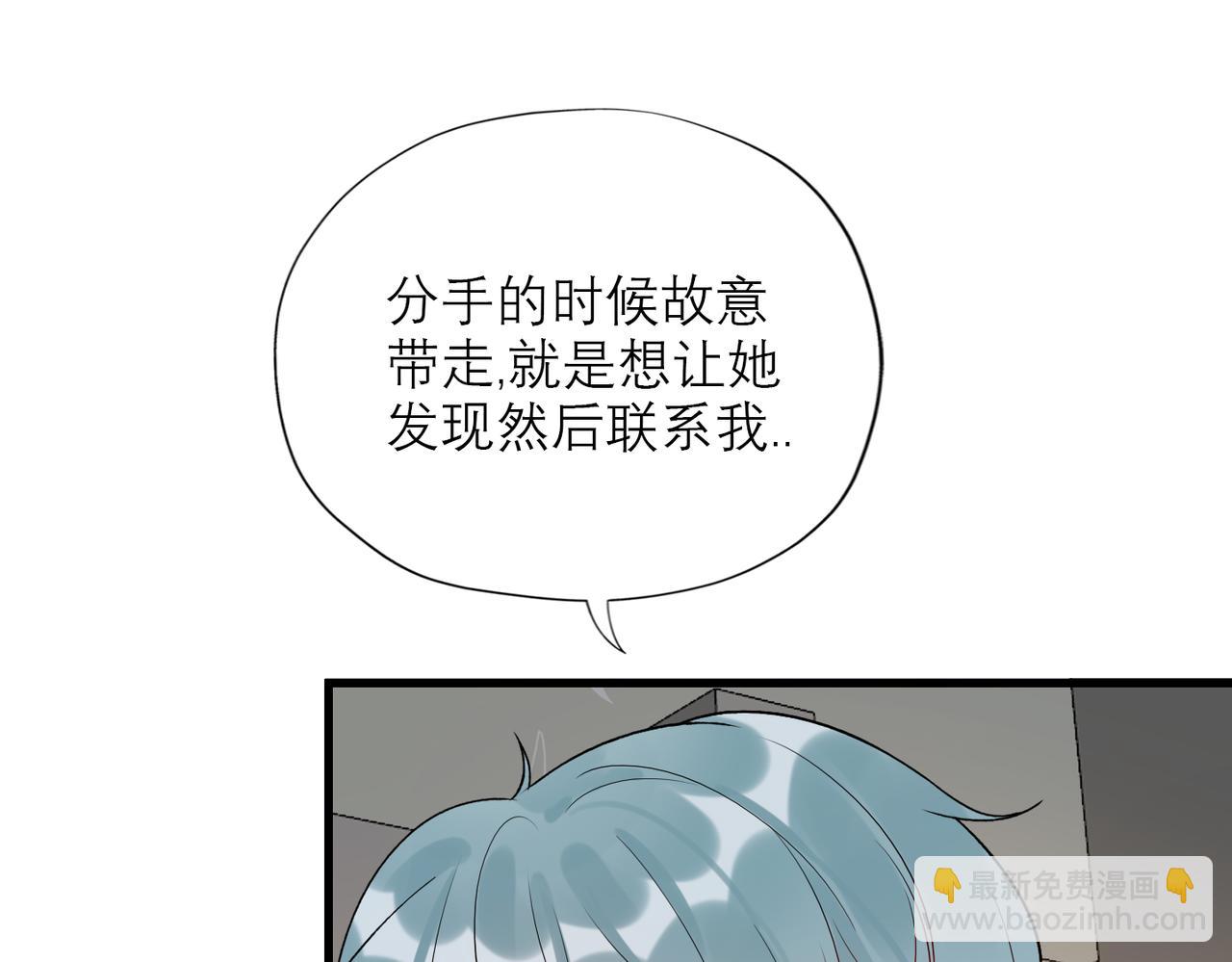 第74话 闹够了没有53