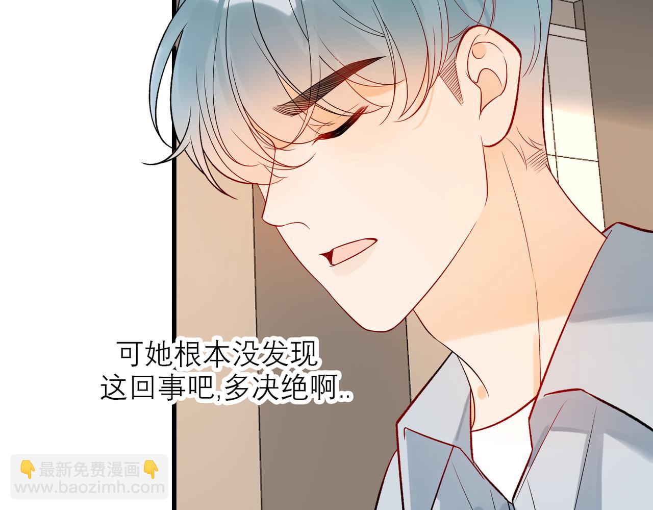 第74话 闹够了没有54