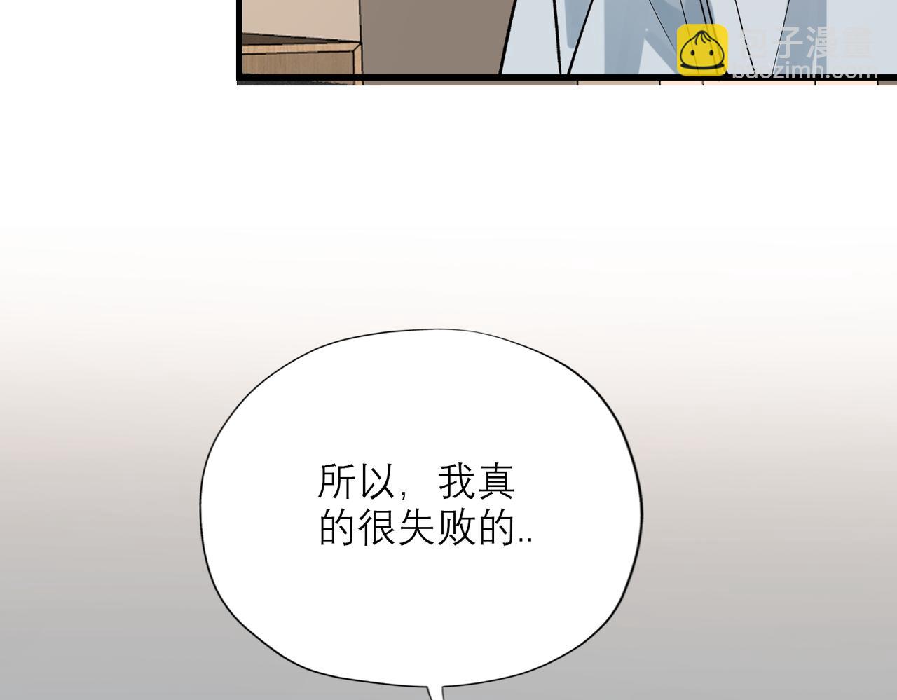 第74话 闹够了没有55