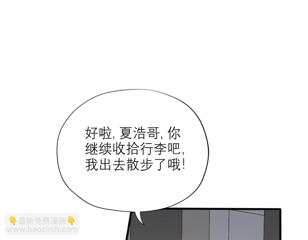 第74话 闹够了没有61