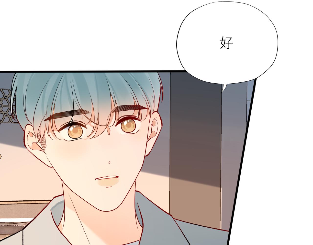 第74话 闹够了没有63