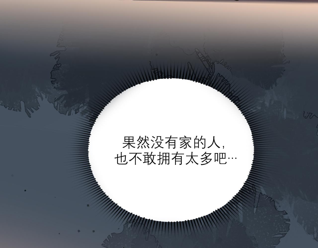 第74话 闹够了没有68