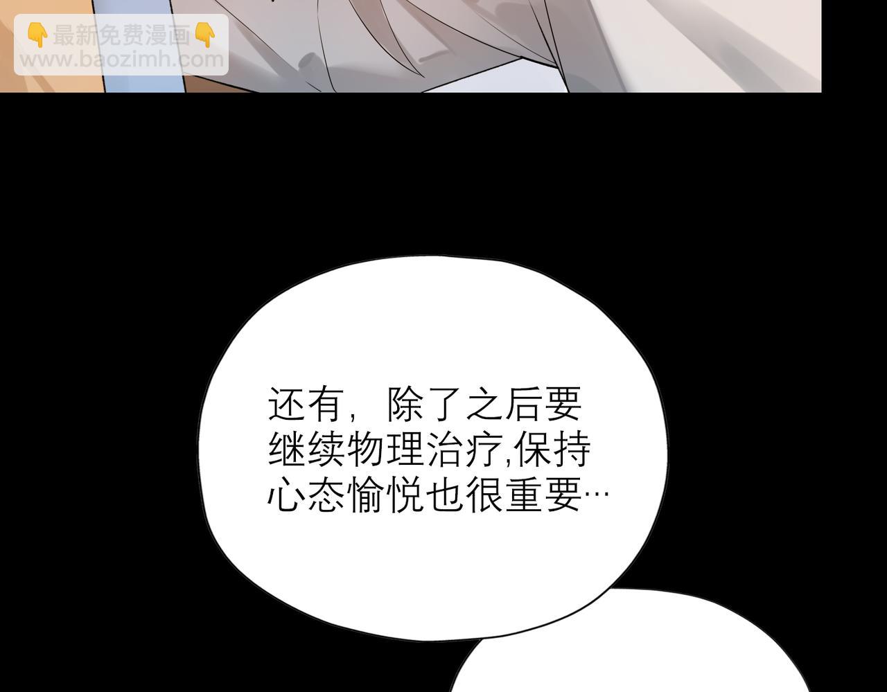 第74话 闹够了没有7