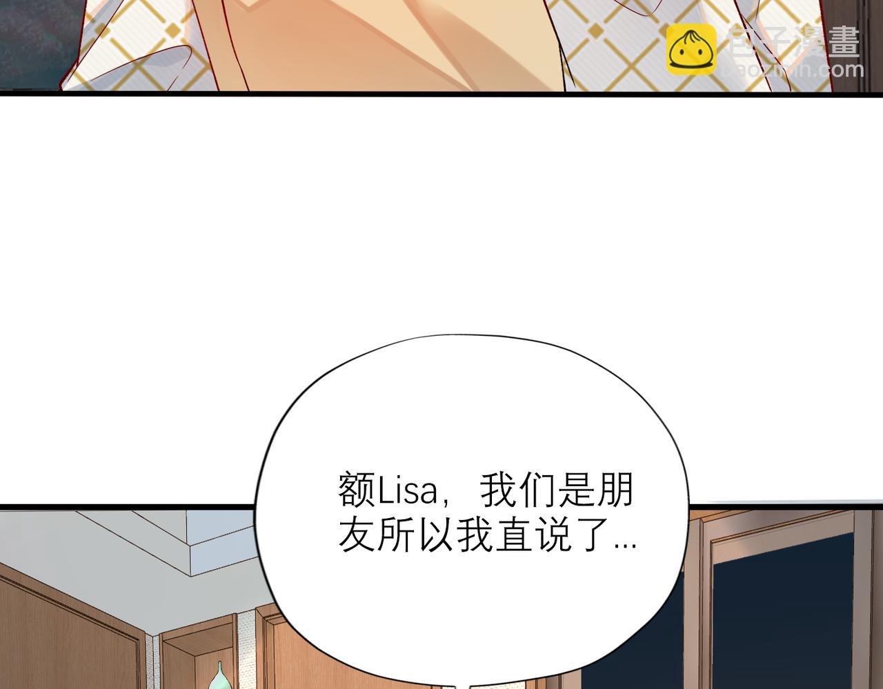 第74话 闹够了没有83