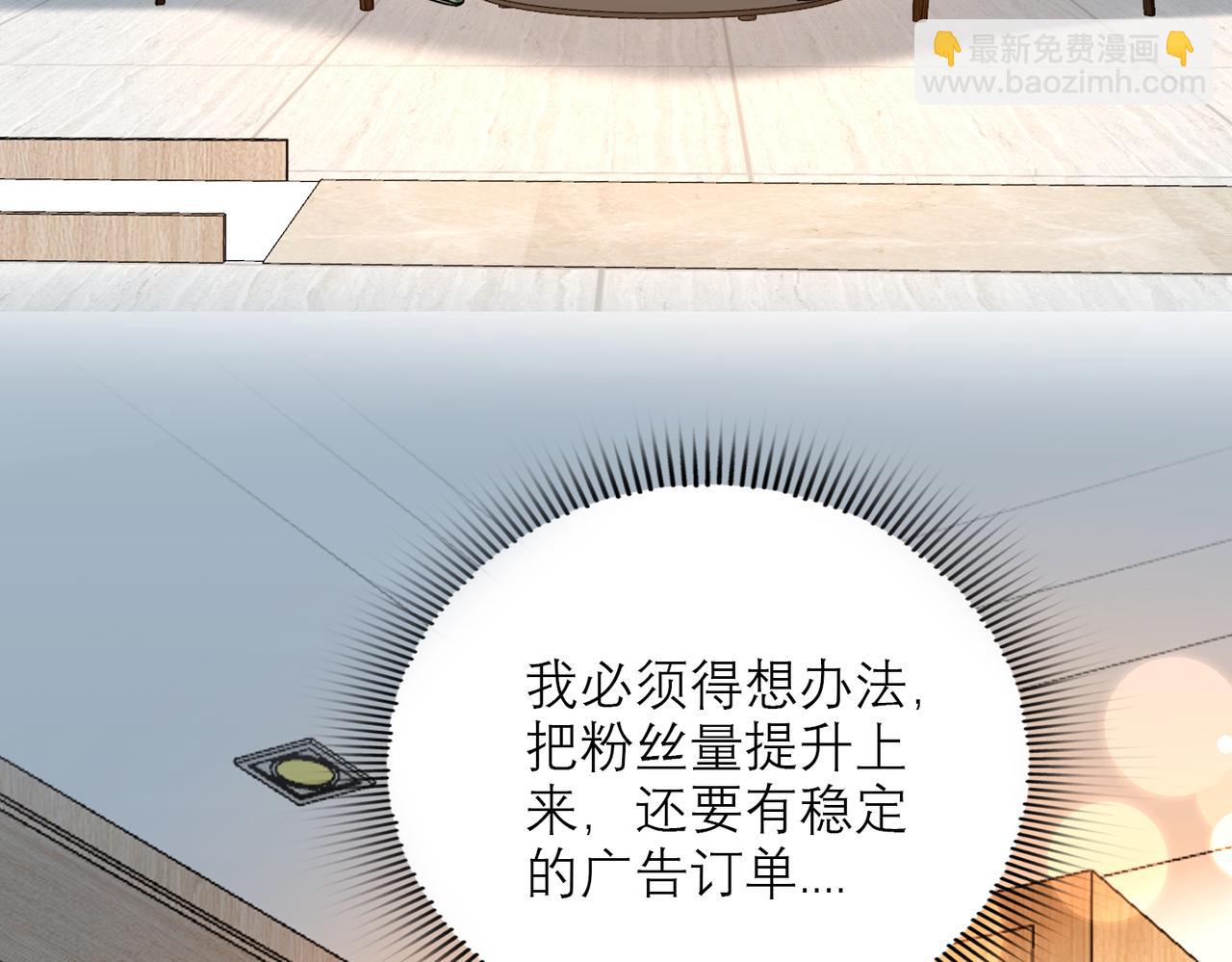 第74话 闹够了没有96