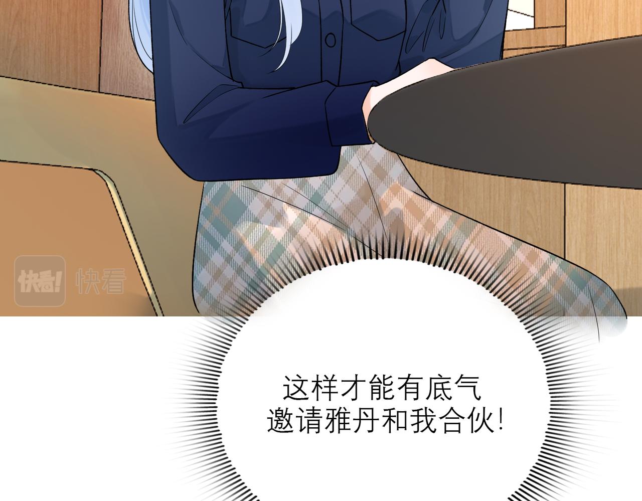 第74话 闹够了没有98