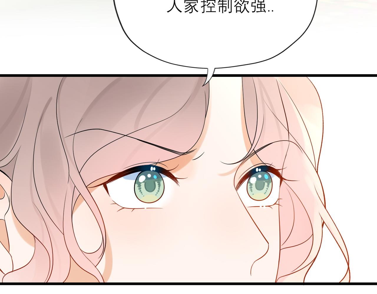 第75话 最后的挽留18