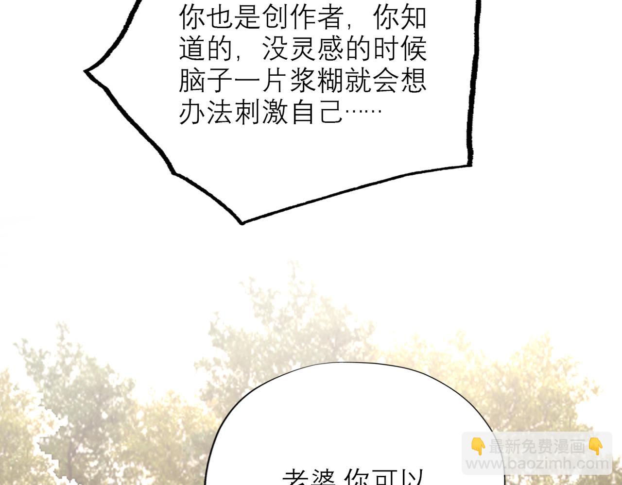 第75话 最后的挽留56