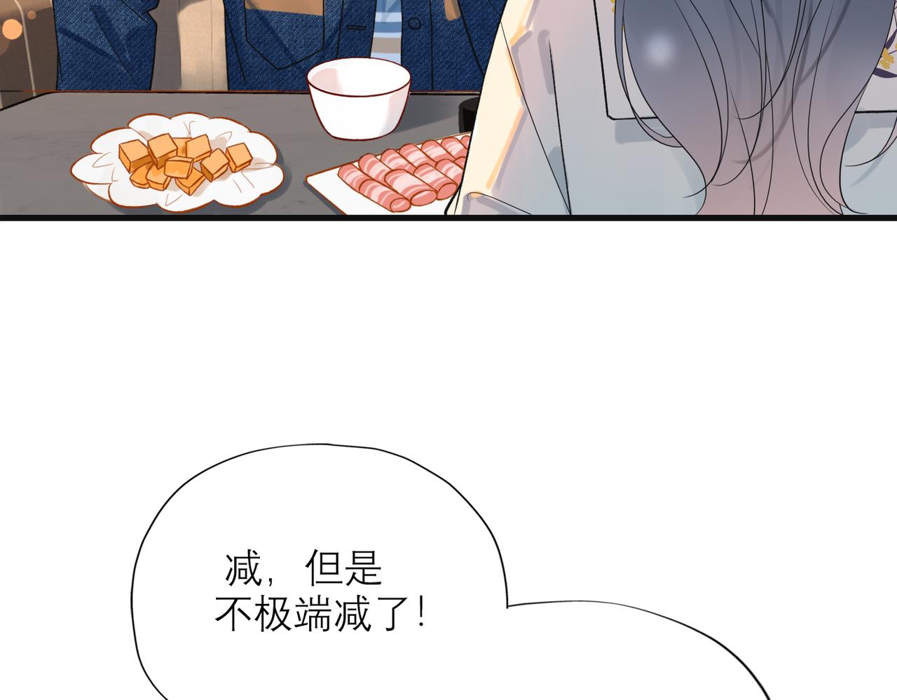 第75话 最后的挽留66