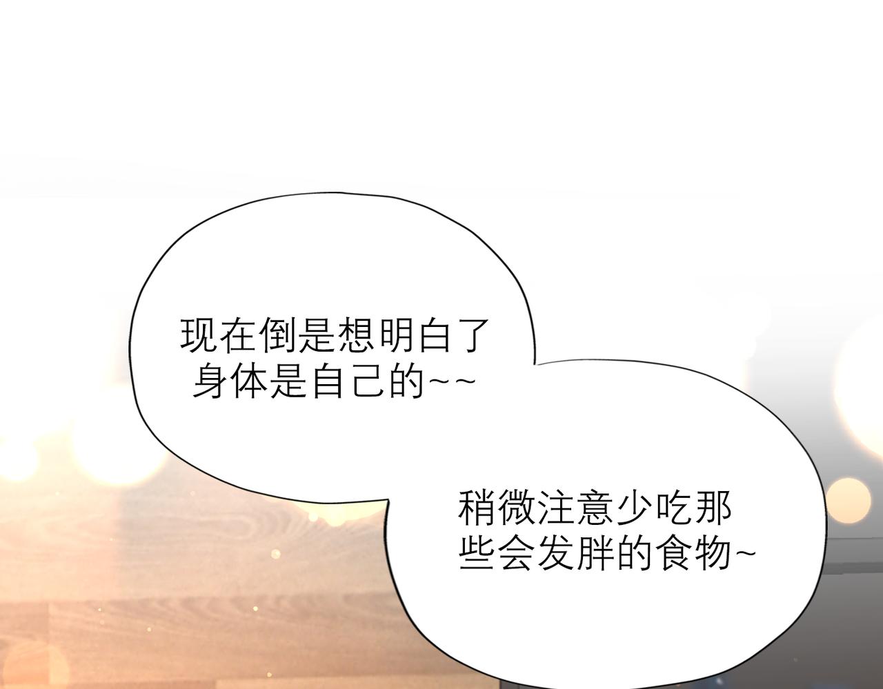 第75话 最后的挽留70