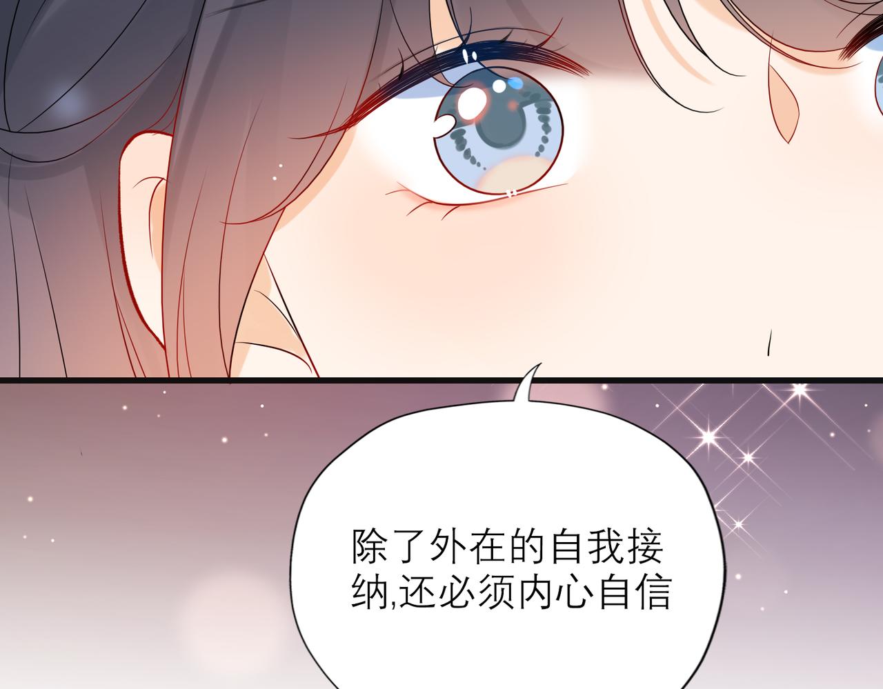 第75话 最后的挽留86