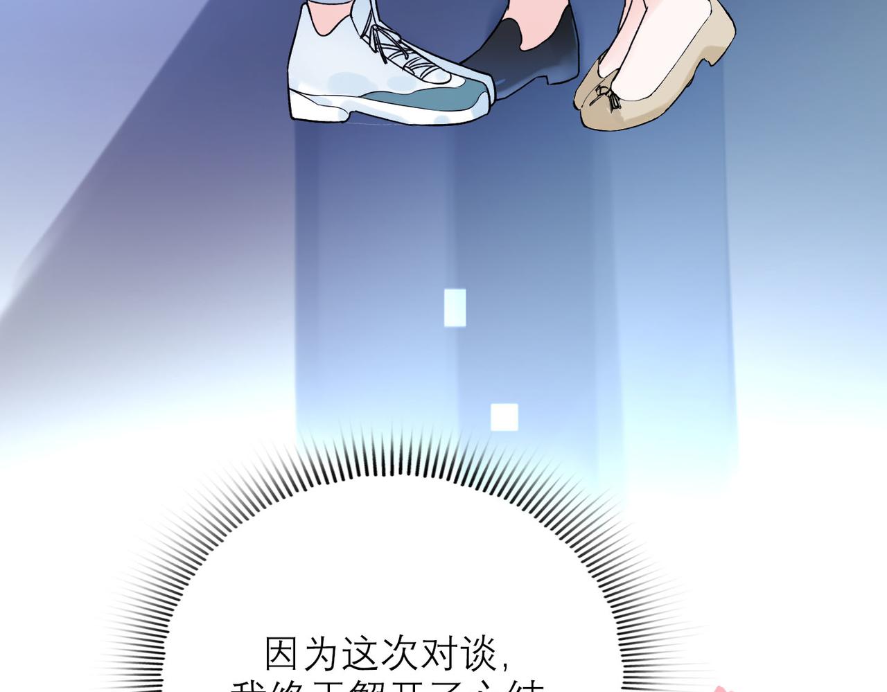 第77话 复仇的种子在心中埋下107