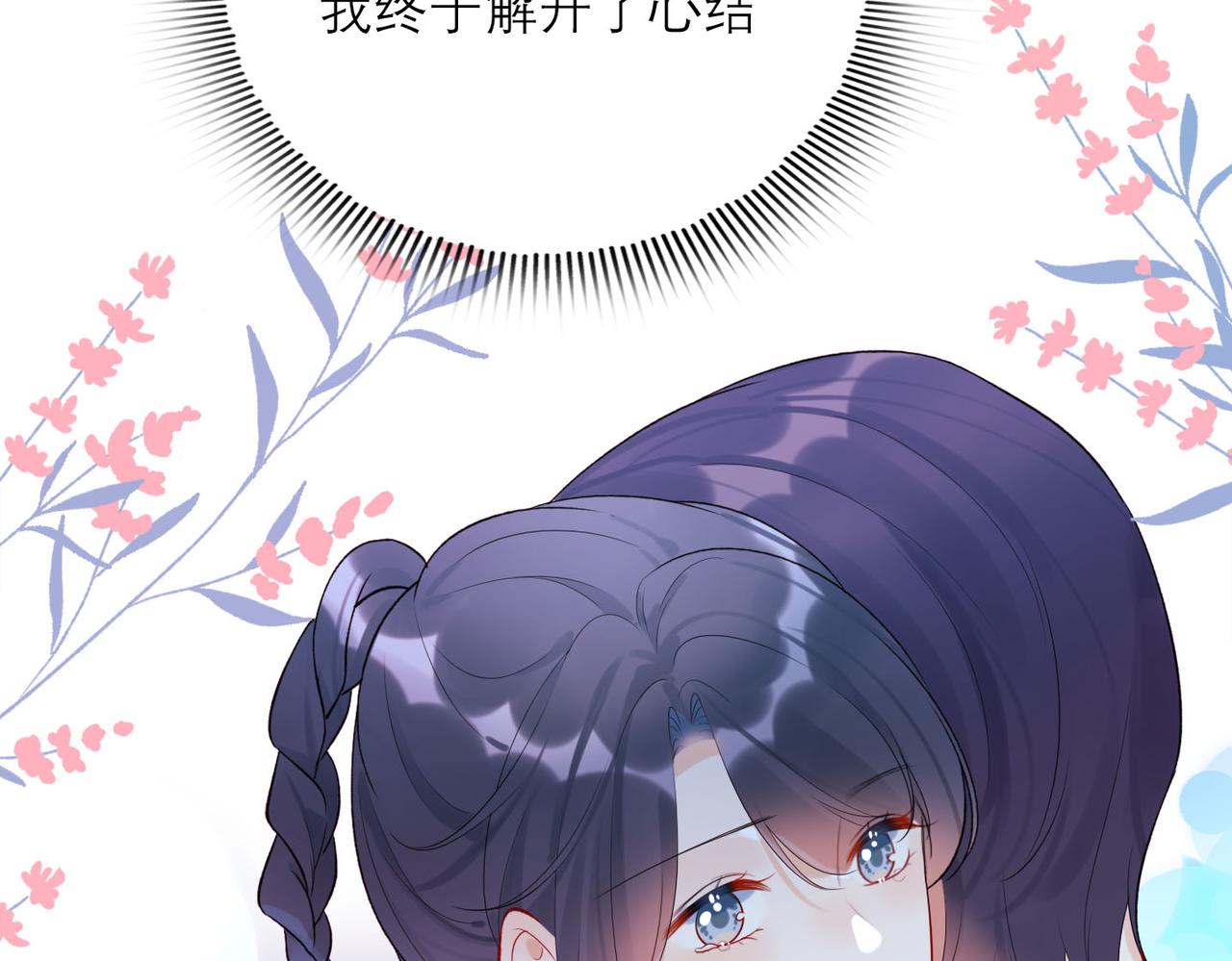 第77话 复仇的种子在心中埋下108
