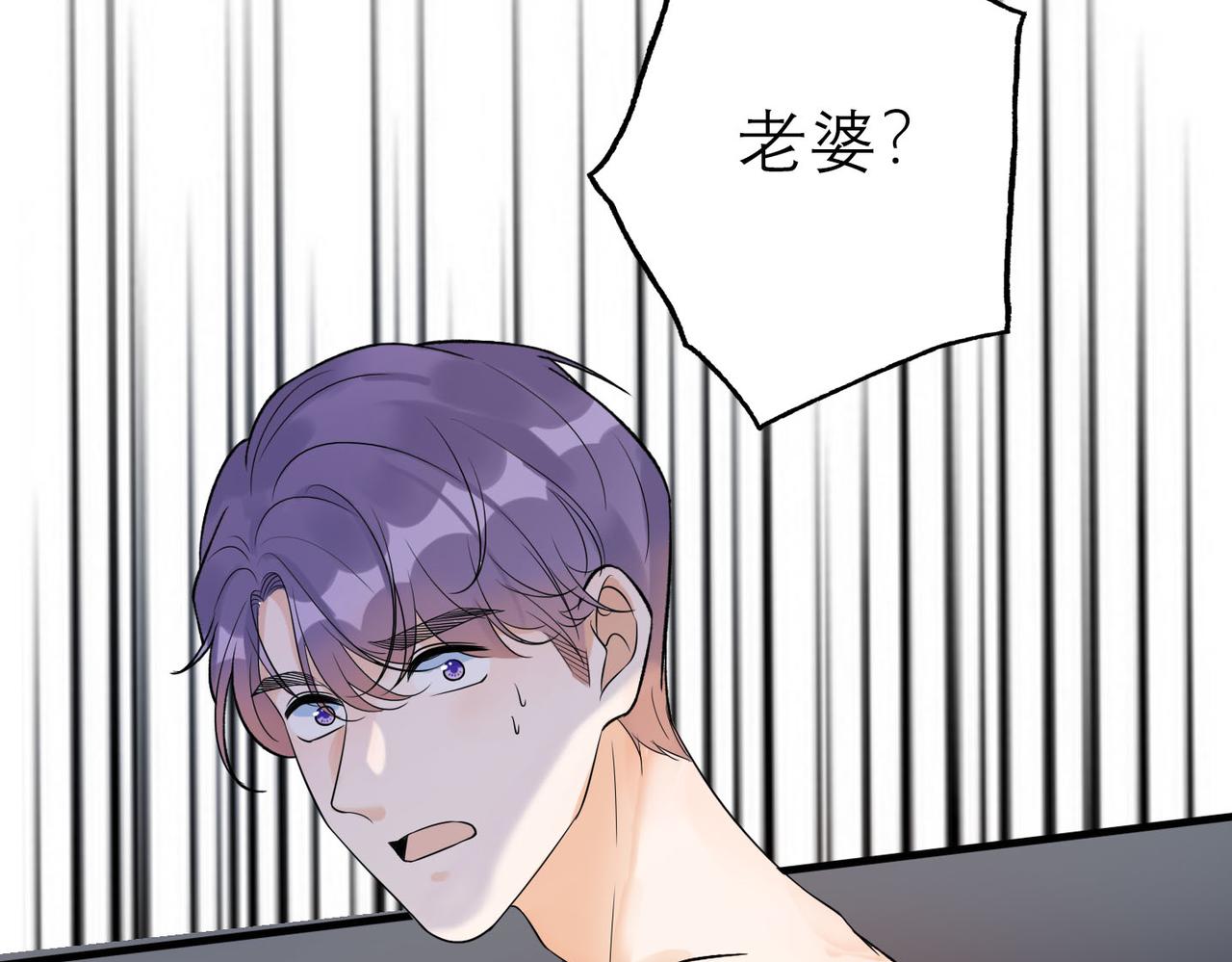 第77话 复仇的种子在心中埋下15