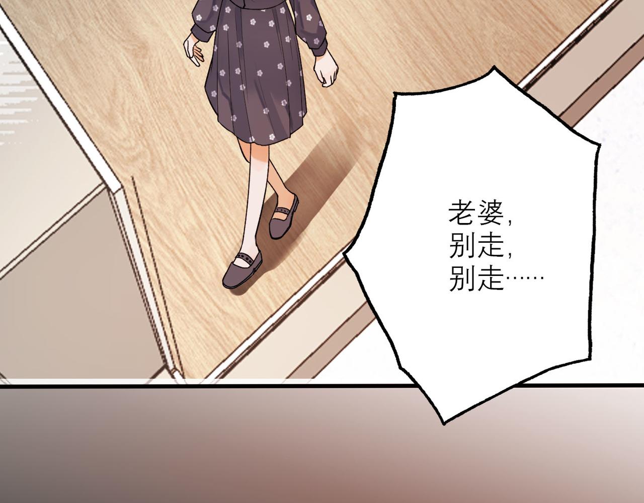 第77话 复仇的种子在心中埋下20