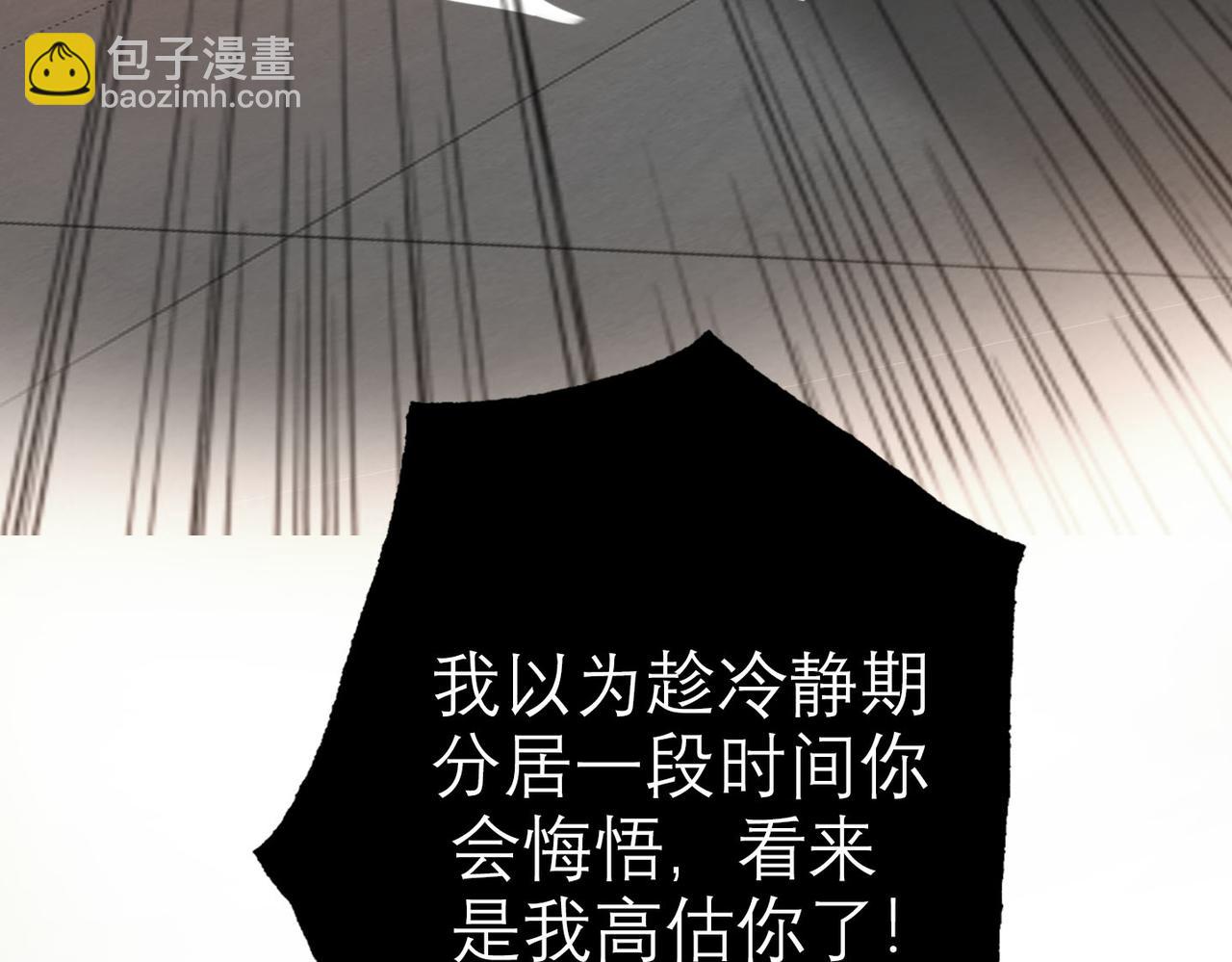 第77话 复仇的种子在心中埋下27