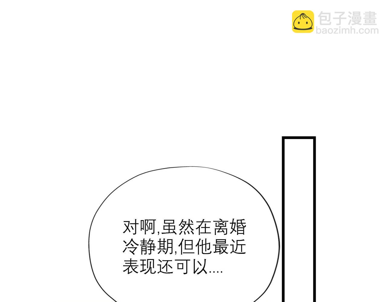 第77话 复仇的种子在心中埋下3