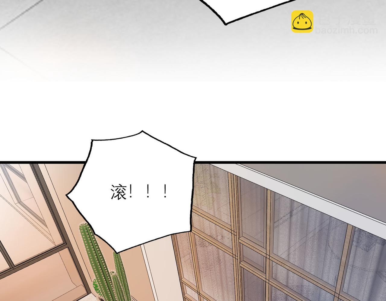 第77话 复仇的种子在心中埋下33