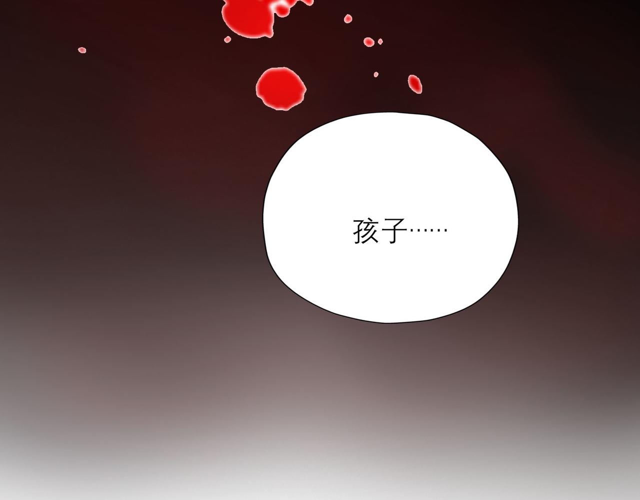 第77话 复仇的种子在心中埋下42